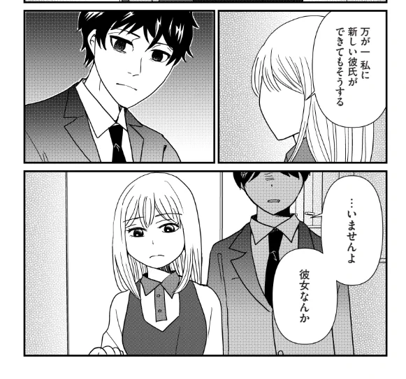 先読み分も公開中です。主役の帰還、そして瞬時にはじまるバッドコミュニケーション、小銭を積んで2人と俺を応援しよう。ひとりでしにたい - カレー沢薫/ドネリー美咲 / 第142話 男と女のド正論ゲーム | コミックDAYS #コミックDAYSで読む↓
[ https://t.co/VSKvJGSgKH ] 