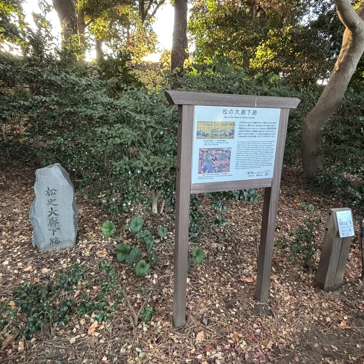 nosuke311's tweet image. 12月といえばココ
#松の大廊下跡 #忠臣蔵 #元禄赤穂事件 #討ちたいんだ #akr47