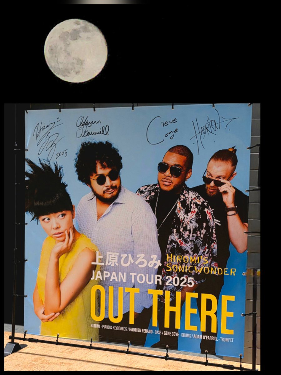 2025ライブ納めは上原ひろみさん 3年連続❤ポジティブvibes浴びた