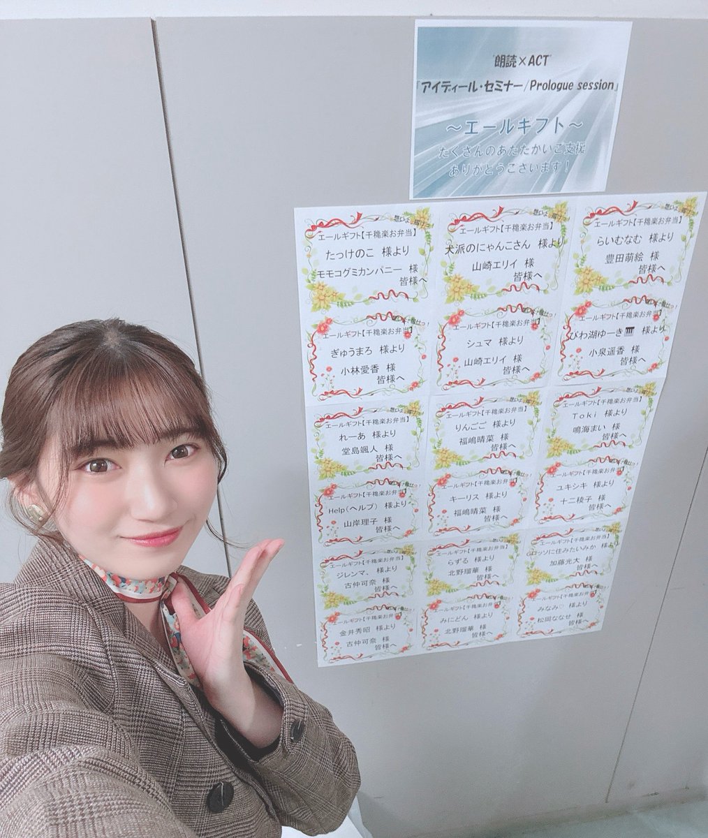 福嶋晴菜　グッズセット　クリスマス 福嶋晴菜 グッズセット クリスマス 福嶋晴菜 グッズセット クリスマス