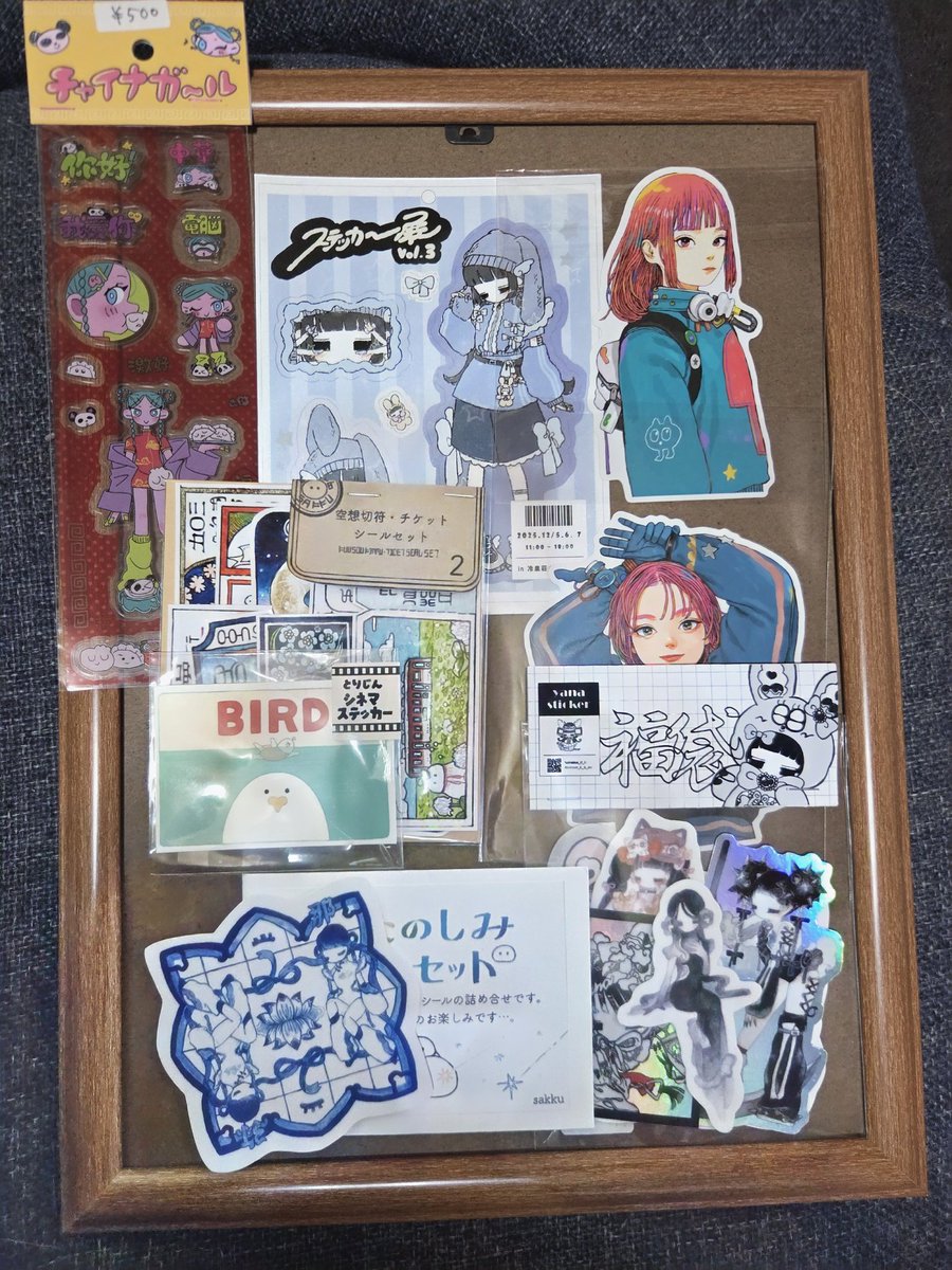 冷泉荘さんにて開催中の
ステッカー展行って来ました
( *´꒳`* )
可愛いステッカーたくさんで
最高でした(((o(*ﾟ▽ﾟ*)o)))