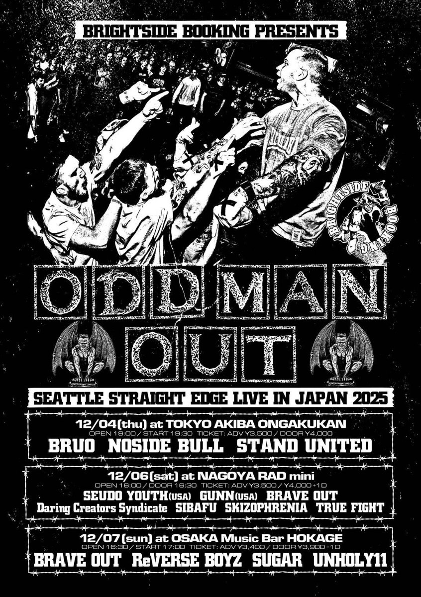 🔥TONIGHT🔥 ‼️HARDCORE SHOW‼️ 2025.12.07.Sun Brightside Booking