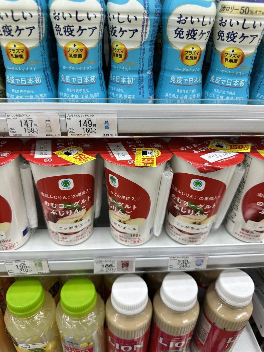 コンビニ安すぎて爆買い 1,787円が357円になった