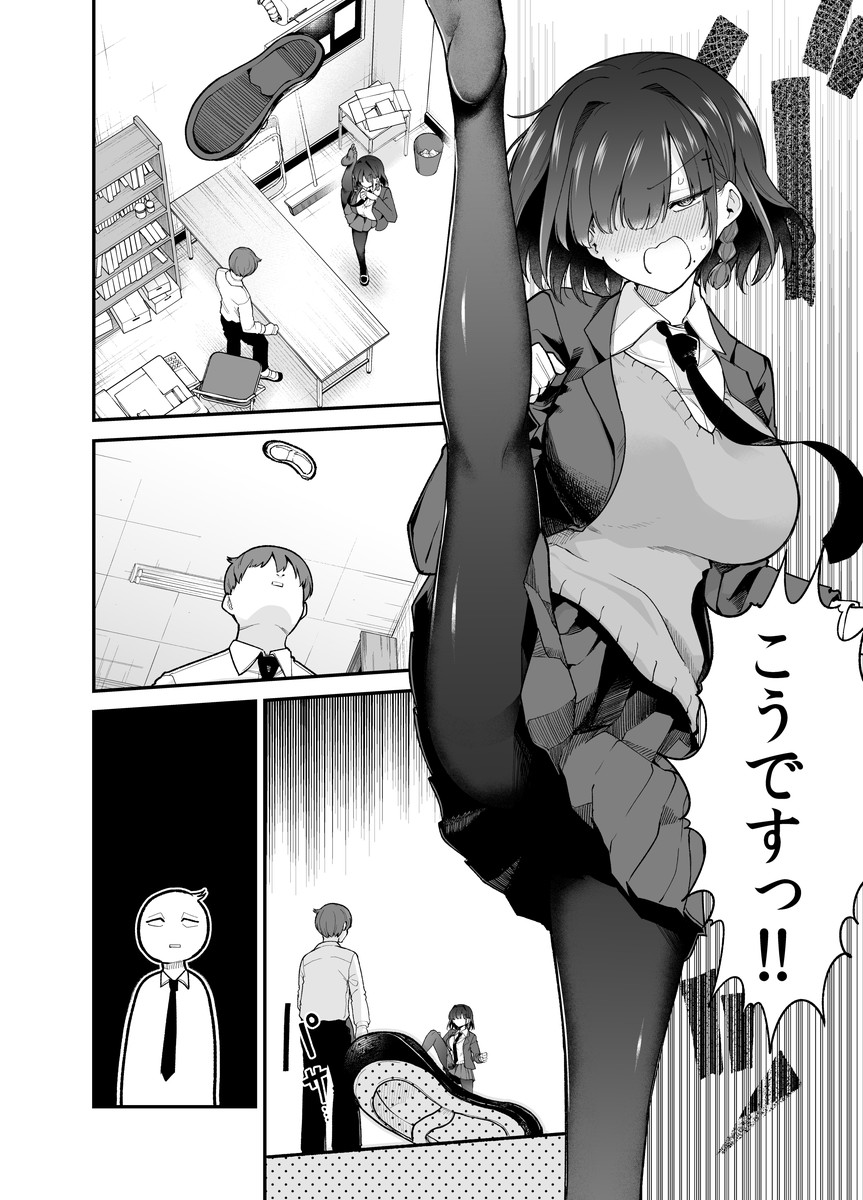 明日1巻発売の「お願いですからウケてくれ」はこんな感じの漫画です(?) 