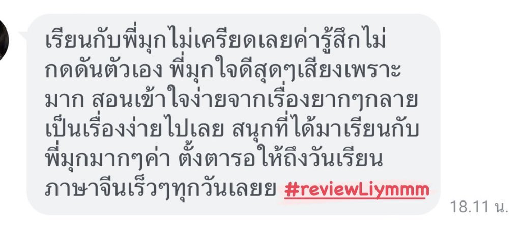 Liymmm_Tutor's tweet photo. https://t.co/mNanoYCbhs