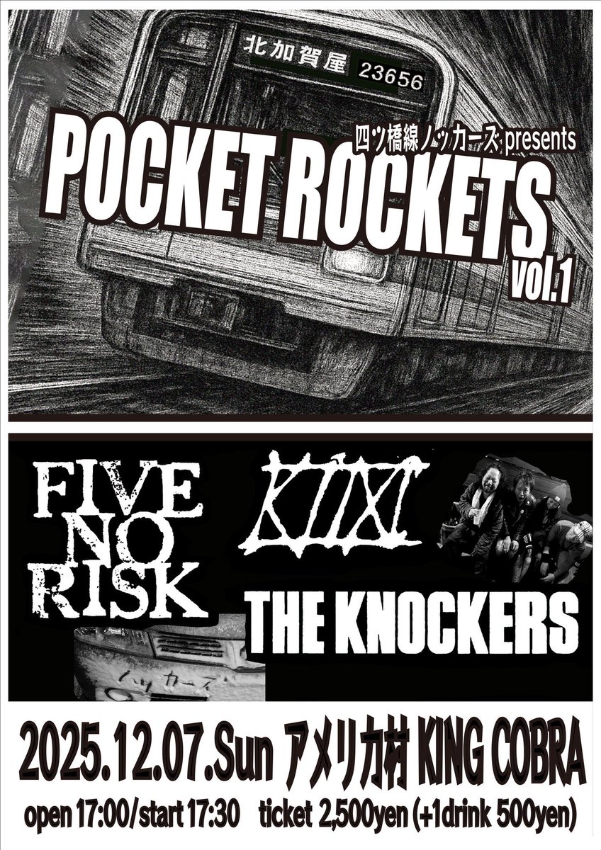あ*ー様 THE KNOCKERS(ザ・ノッカーズ)15アイテムセット あ*ー様 THE KNOCKERS(ザ・ノッカーズ)15アイテムセット あ*ー様 THE