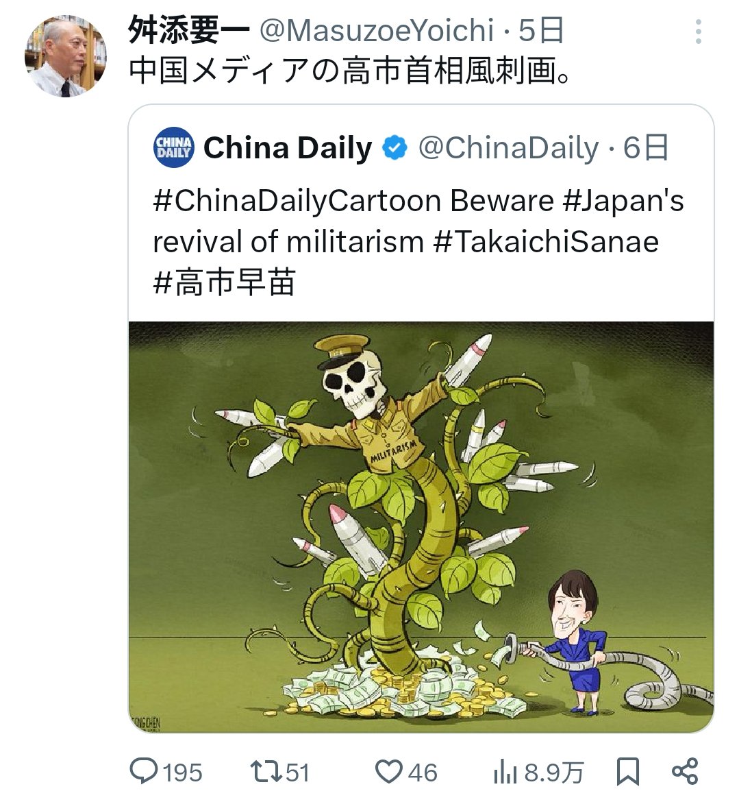 funfunfun098's tweet image. お前らの方だろ
↓こいつら公安局使って止めないとなwww
@XHNews 
@AkimotoThn