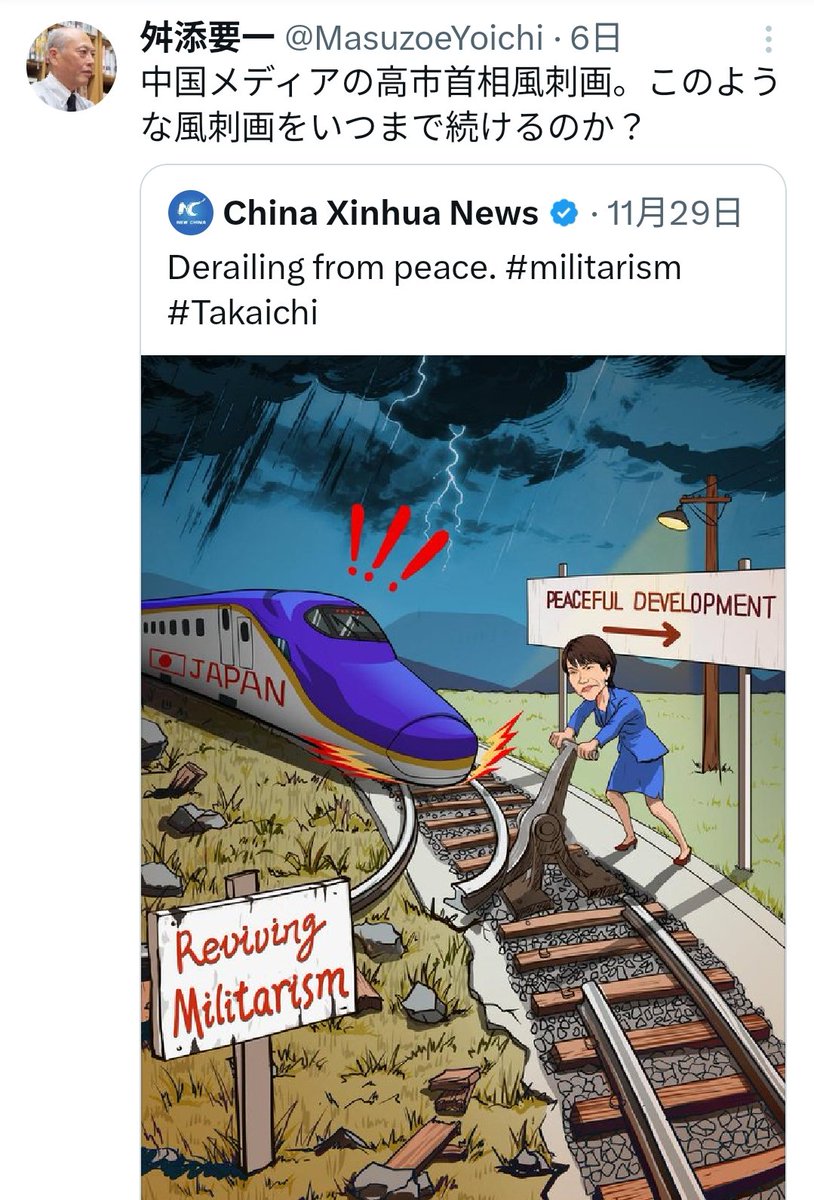 funfunfun098's tweet image. お前らの方だろ
↓こいつら公安局使って止めないとなwww
@XHNews 
@AkimotoThn