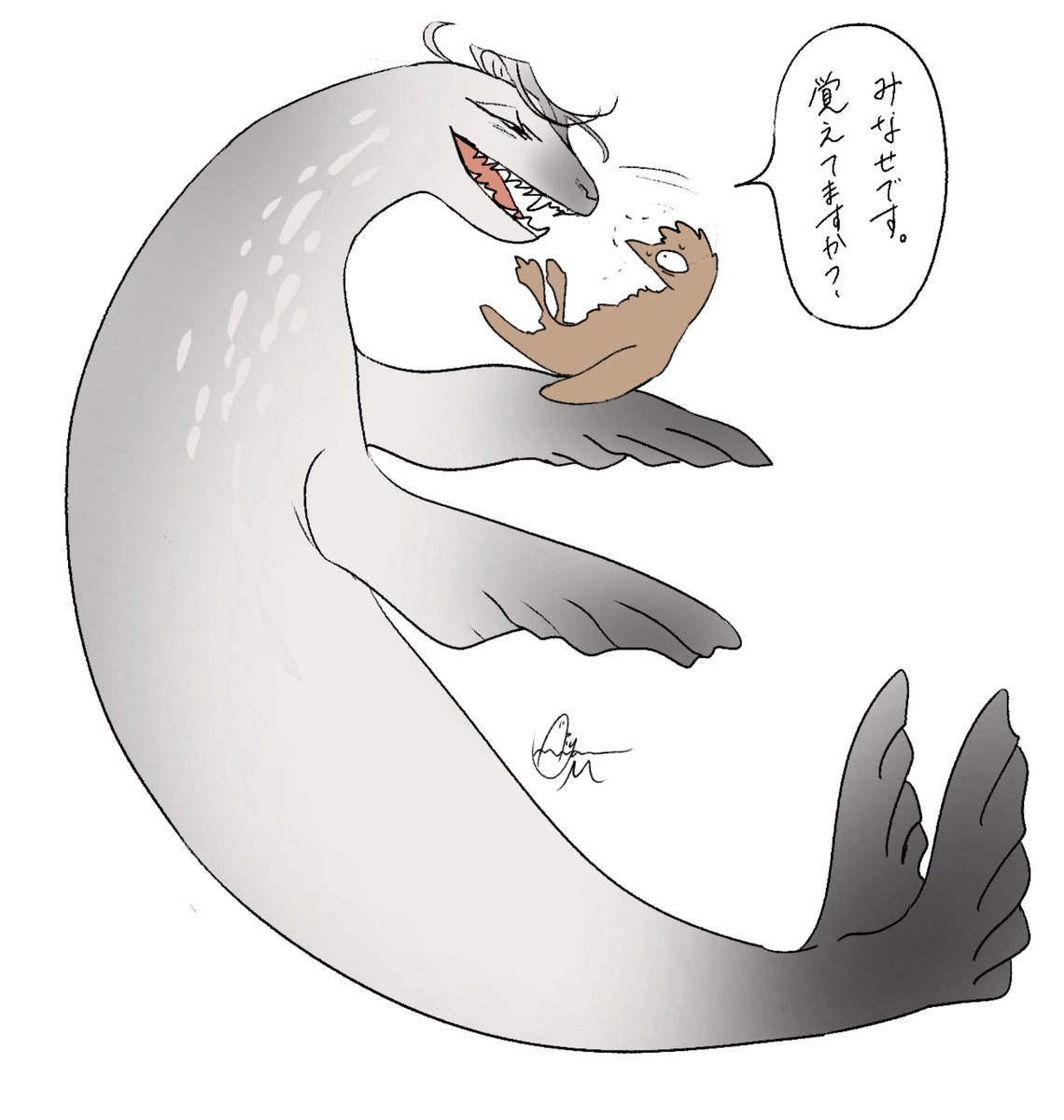 たすけて～泣 