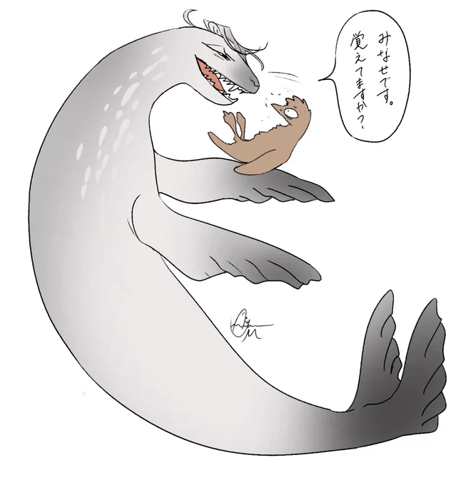 たすけて～泣 