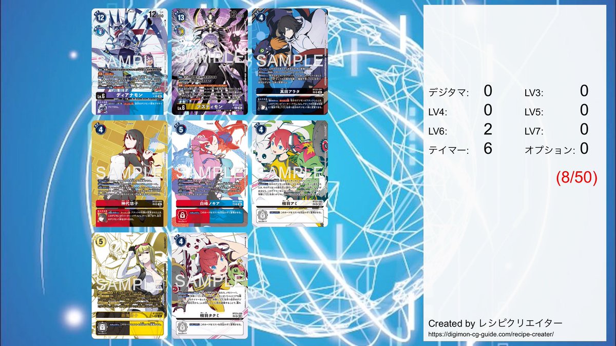 ノーツ tweet media