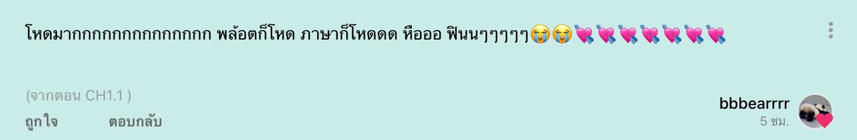 zigarx_'s tweet photo. 😭 รีแอคชั่นแรกที่ได้รับ https://t.co/3AIlWn3HFC