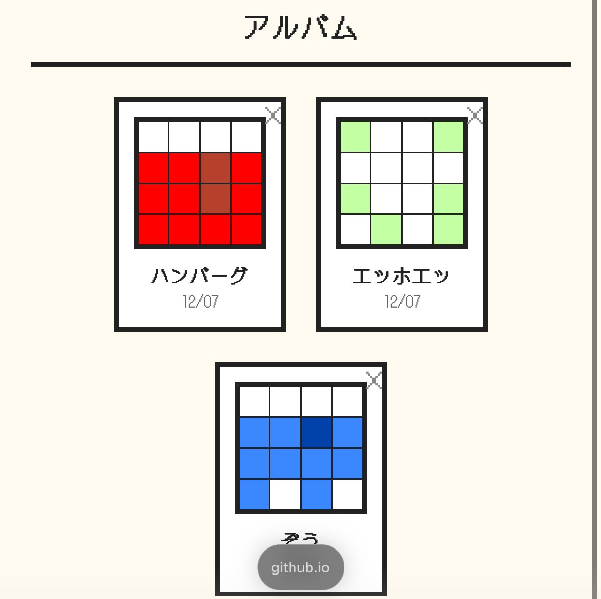 ❤️Rちゃん❤️おまとめ2点 交換してもらったの全部可愛い