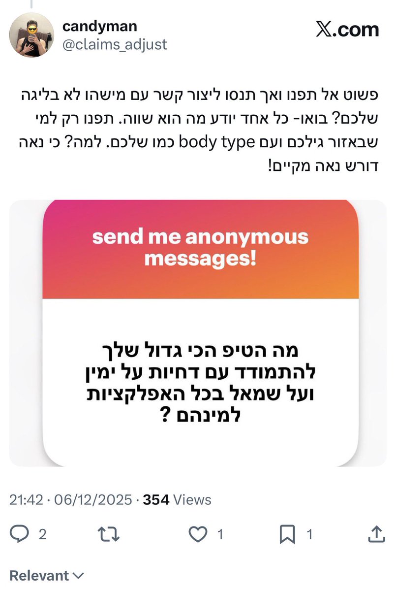 מתישהו בחיים יהיה לכם חבר שיתן לכם את העצה הזאת. חשוב מאוד שלא תקשיבו לו ושתפסיקו להיות חברים.