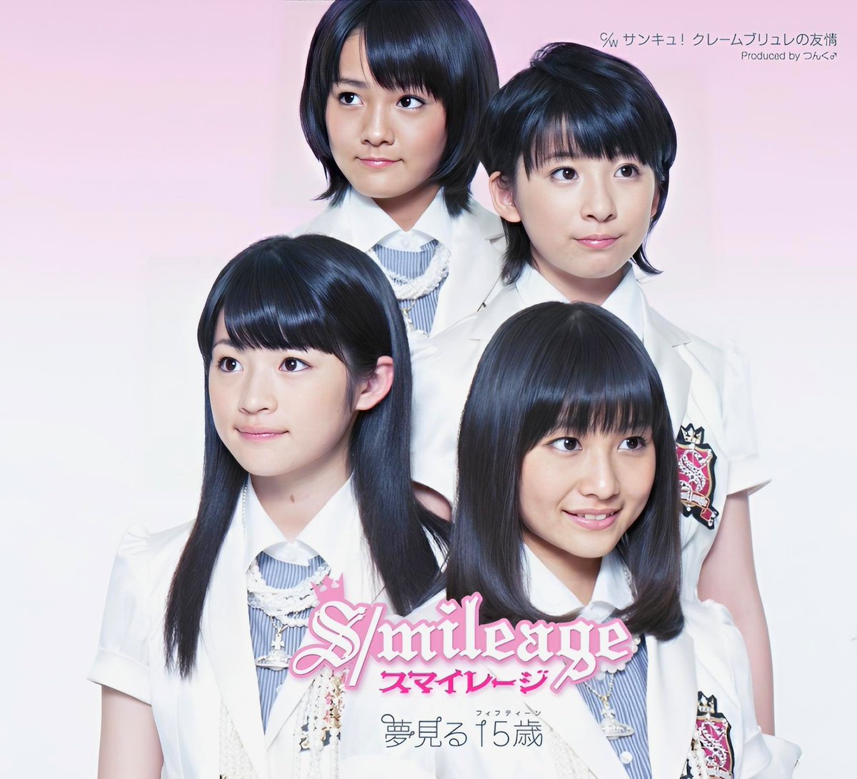 夕方の散歩BGM スマイレージ『夢見る 15歳』 2010年リリースのス