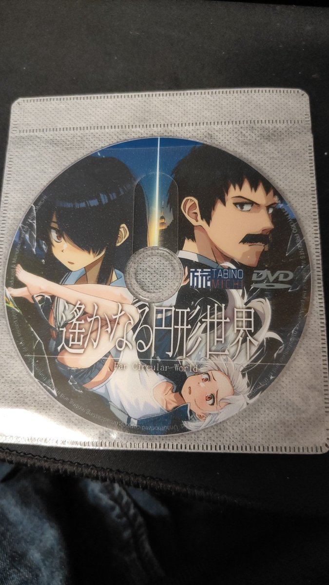 【非売品】シロナガス島への帰還 鬼虫兵庫サイン付きキャンバスアート ☆【非売品】シロナガス島への帰還 鬼虫兵庫サイン付きキャン