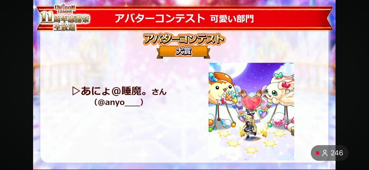 ▷あにょ tweet media