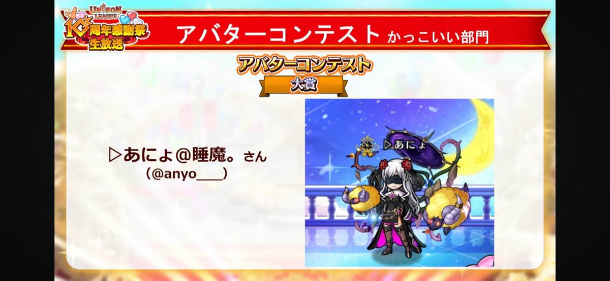 ▷あにょ tweet media