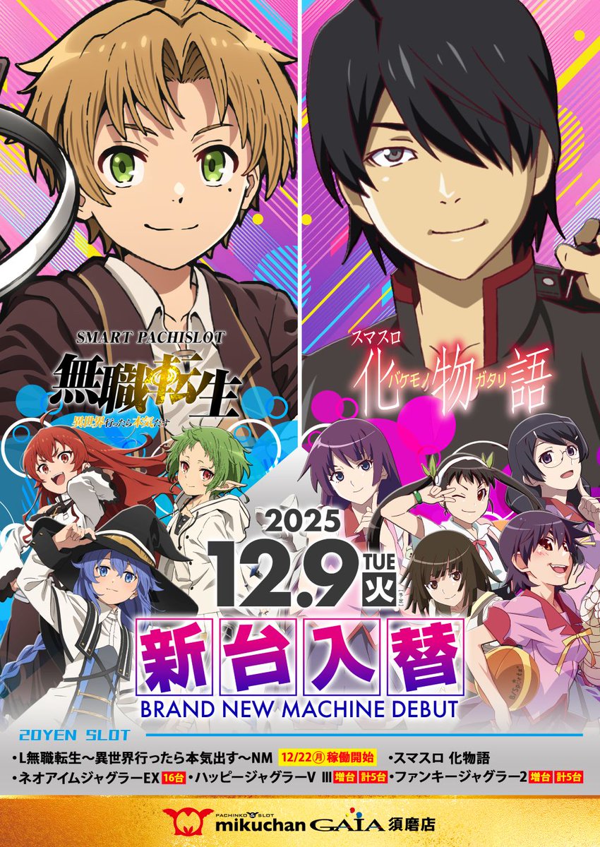 オーダーページ更新⋈﻿みくぽちゃん　1016 アカチャンホンポ（赤ちゃん本舗）の公式ネット通販 ｜ほほえみ