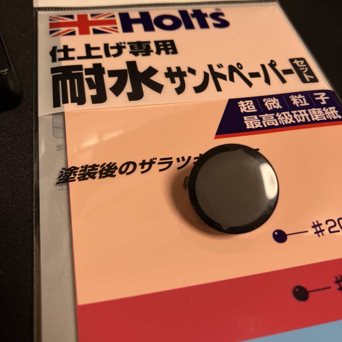 Post by あっちょ on X: やるか、、