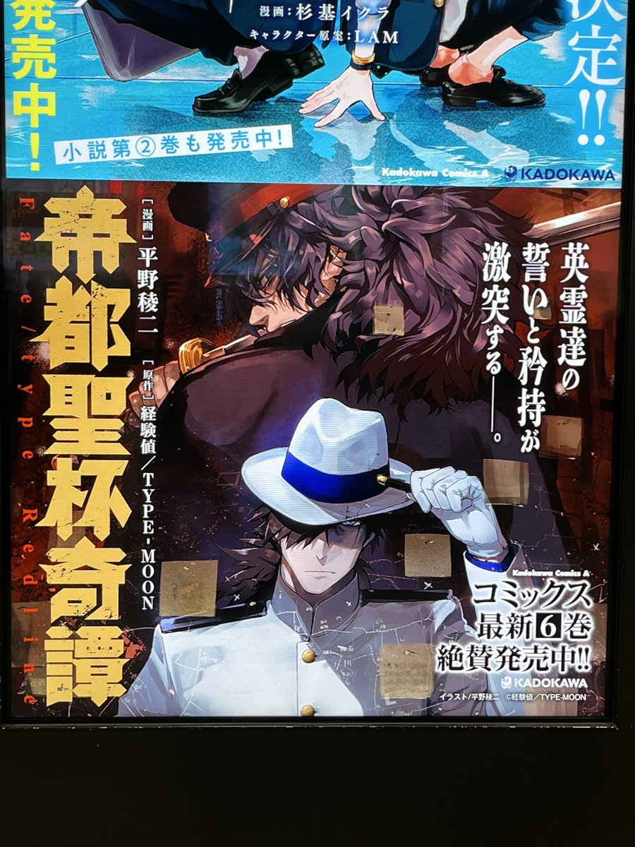 11/16→東5ト88abのさぐ (@ojo1006) / Posts / X