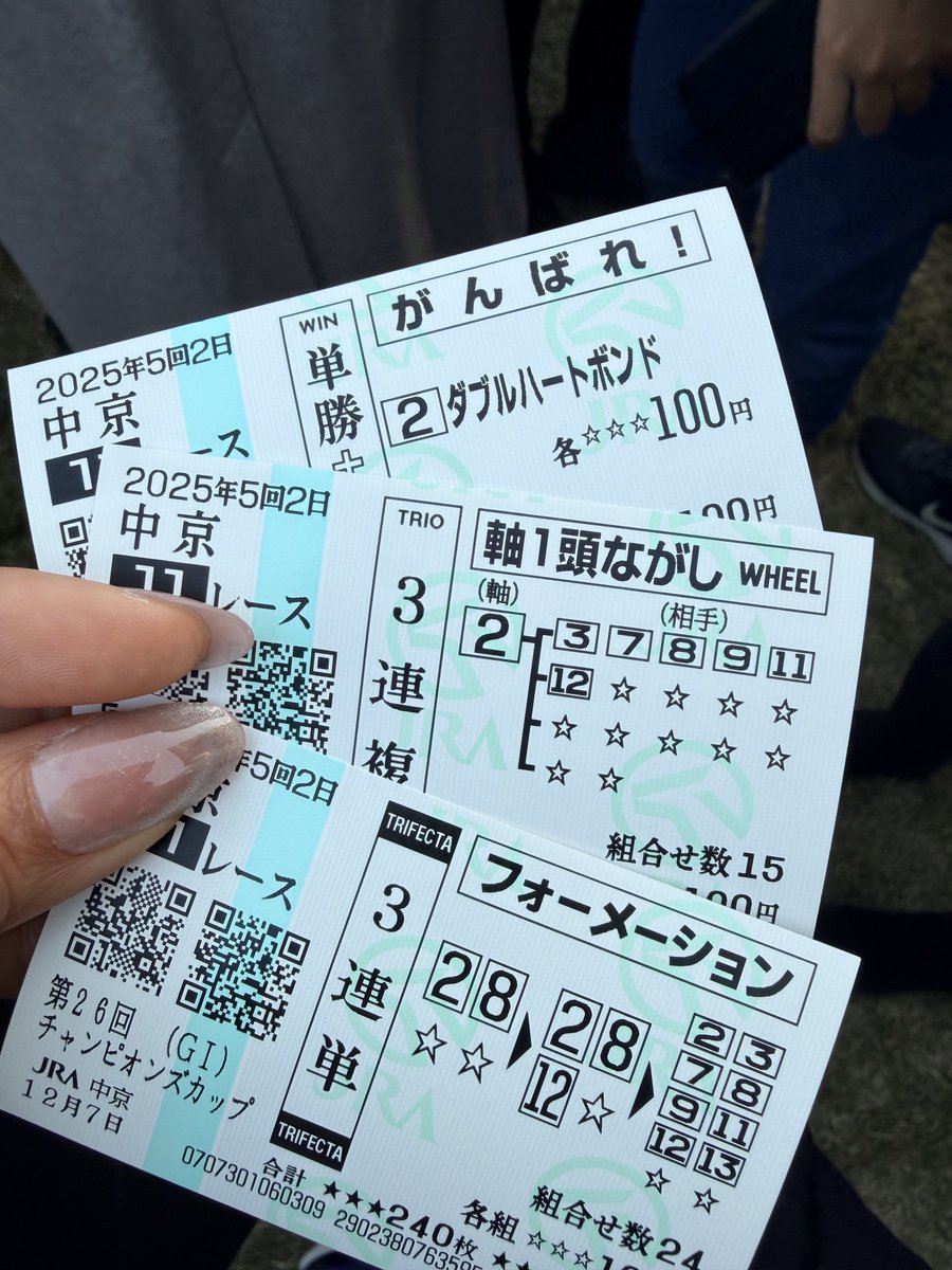 hachiware_____'s tweet photo. やりました！
#チャンピオンズカップ
#ダブルハートボンド https://t.co/LAZvtHtWA9