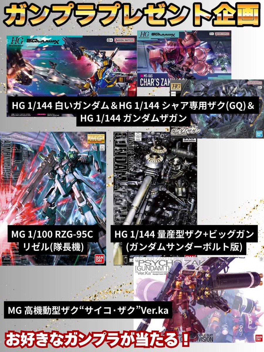 ハラパンマン (@FSsDyllS4b8IT7b) / Posts / X