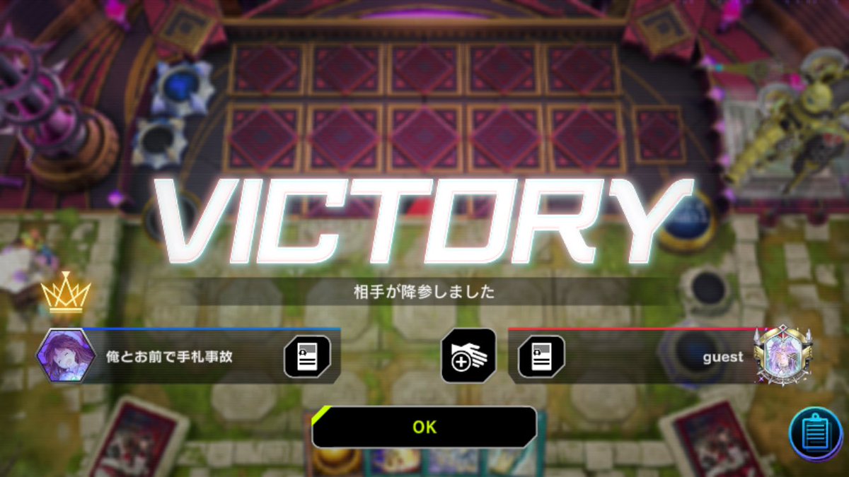 ソリティアしている相手を玉一枚で絶望させるの楽しすぎる