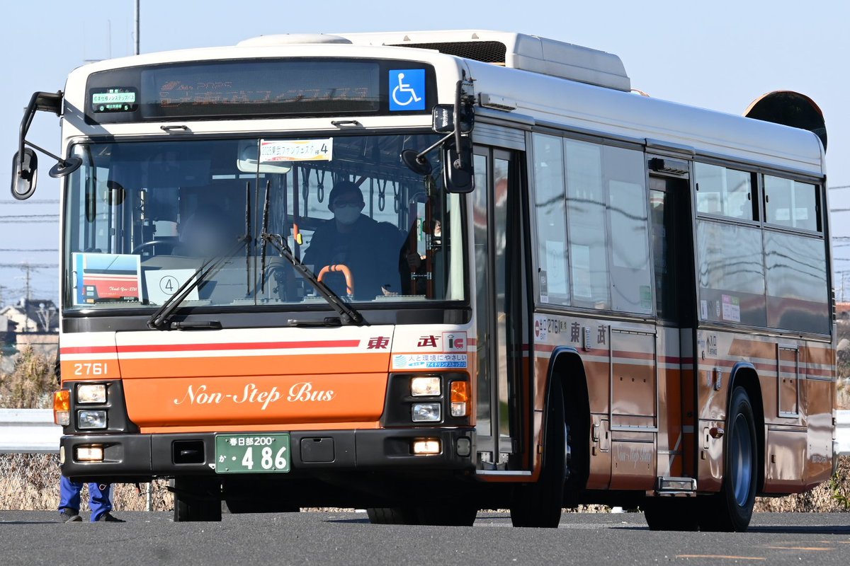 LEOPOLD とかなちゅうバス 東武ファンフェスタ2025シャトルバス② ④2761(三郷・ラストラン