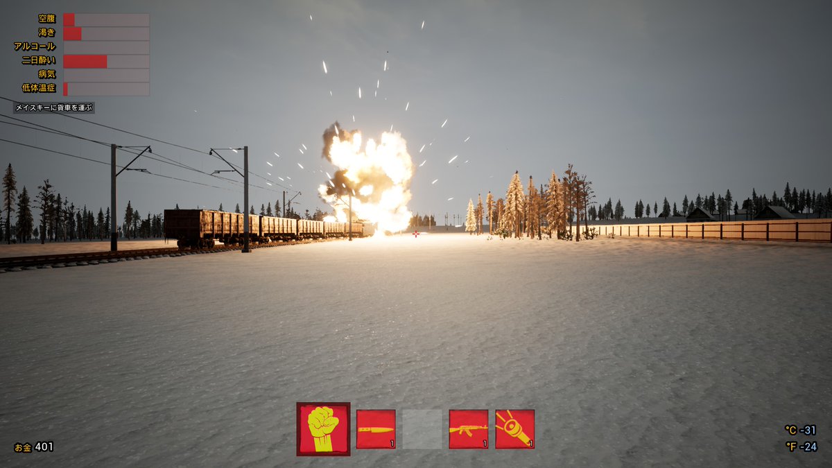 踏み込みシベリア鉄道シム『Trans-Siberian Railway Simulator』本格な機関車運転&amp;極寒サバイバルが見事に融合！イリーガルな“仕事”も？【クラフトサバイバル名鑑】
gamespark.jp/article/2025/1…