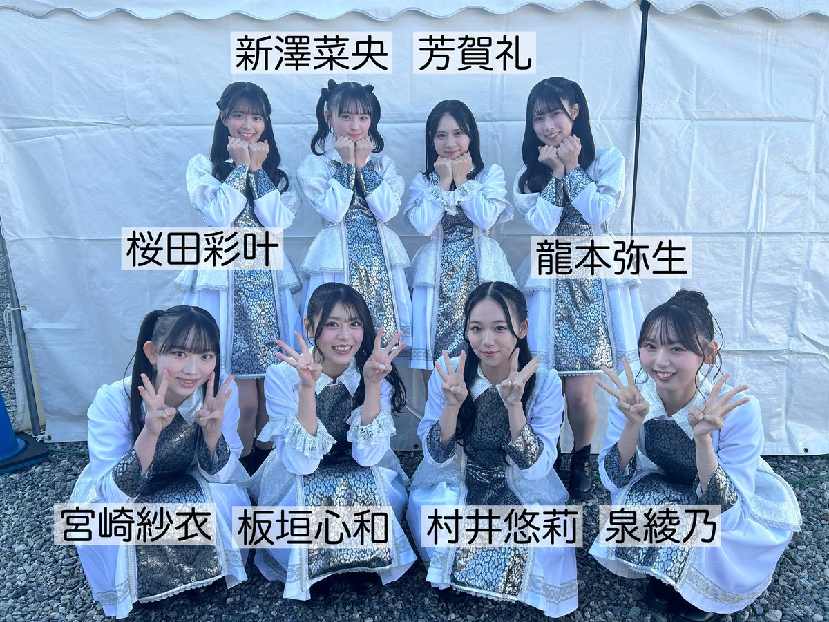 おかぴー from MIE (@okap_love_mie) / Posts / X