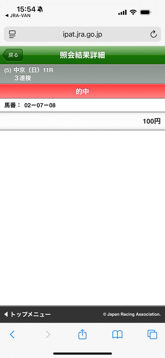 1_2_jump's tweet photo. サンキュー、ラムジェット
#チャンピオンズカップ2025 https://t.co/sgInUcbmN1