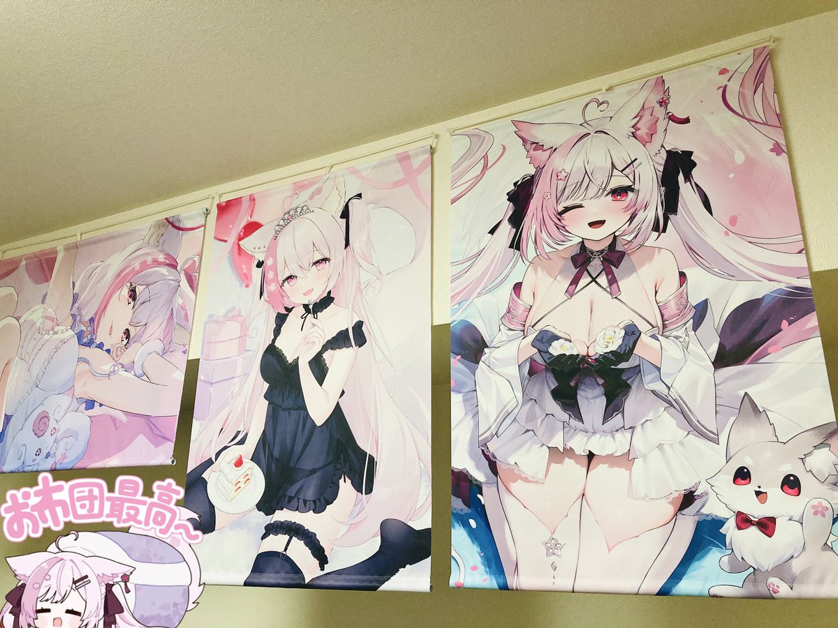 ふぇりちゃんのタペストリー届きました！ 壁一面が神さまに〜🎶 #ふぇ