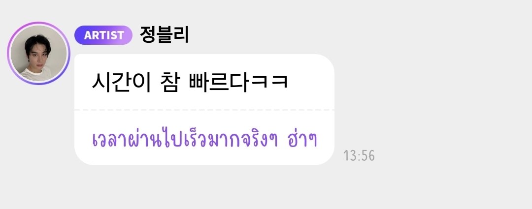 シ 𝑱𝑼𝑵𝑮𝑾𝑶𝑶 𝑺𝑼𝑮𝑨𝑹 tweet media