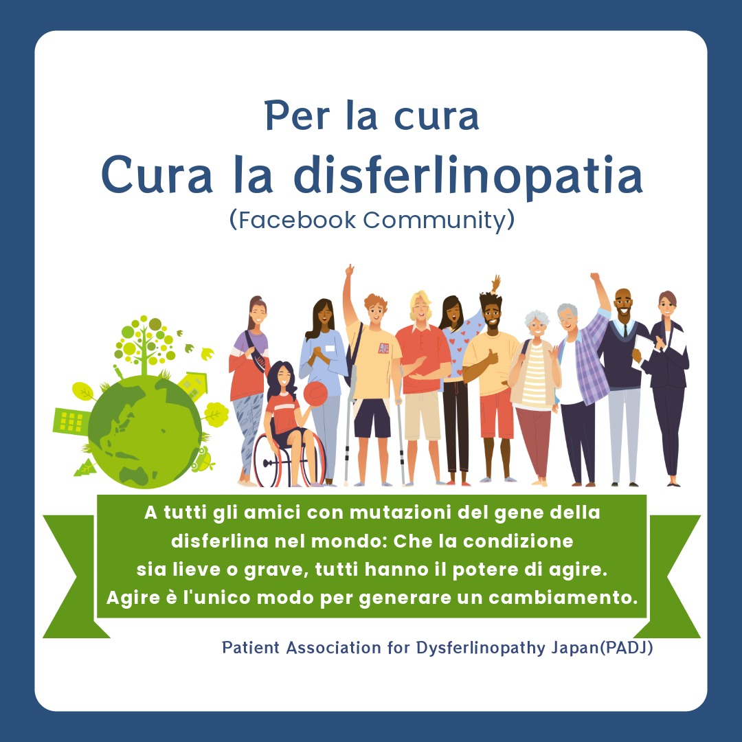 Yagyu2p13's tweet photo. La disferlinopatia è un termine generale che comprende le malattie muscolari causate da mutazioni nel gene della disferlina. Tuttavia, le diagnosi specifiche (diagnosi definitive) delle malattie muscolari causate da mutazioni nel gene della disferlina sono classificate in base al fenotipo. Di conseguenza, in molti Paesi, alcune persone non sono a conoscenza del fatto che queste siano distrofie muscolari causate dallo stesso gene e che possano ricevere un trattamento comune. Ciò rende difficile l'accesso a informazioni mediche precise su questa patologia, portando a una mancanza di comprensione e conoscenza del disturbo nella società. Si teme che, se la situazione persisterà, possa verificarsi confusione tra pazienti, le loro famiglie, medici, ricercatori, istituti medici, aziende farmaceutiche e agenzie governative. 

Proximal muscle dominance: 
・Limb girdle muscular dystrophy R2(LGMD R2 / LGMD 2B) 
Distal muscle predominance: 
・Miyoshi muscular dystrophy(MMD) / Miyoshi myopathy(MM) 
・Distal myopathy with anterior tibial onset (DMAT) 
・Distal anterior compartment myopathy (DACM) 

Nonostante sia considerata una malattia rara, il fenotipo della nostra patologia è classificato in diverse denominazioni. Per questo motivo, è difficile avere un quadro preciso del numero esatto di pazienti. Tuttavia, è di estrema importanza conoscere il numero di pazienti. Questo perché, per reclutare agevolmente i partecipanti agli studi clinici, è fondamentale sapere dove si trovano, quali condizioni specifiche hanno e quanti sono i pazienti. In questa situazione, è possibile che le aziende farmaceutiche si interessino alla ricerca? Inoltre, anche se viene riportato un candidato terapeutico, sono le aziende farmaceutiche che si occupano effettivamente di produrre il farmaco. 

Ci impegneremo affinché la Disferlinopatia (Dysferlinopathy) sia riconosciuta come la nomenclatura unificata per le miopatie causate dalle mutazioni del gene della Disferlina (Dysferlin). Vi preghiamo di fornire il vostro supporto e la vostra collaborazione. 

#MiyoshiMuscularDystrophy 
#MiyoshiMyopathy 
#LGMDR2 #LGMD2B 
#DMAT #DACM #Dysferlin 
#Dysferlinopathy 
Cure Dysferlinopathy(Facebook Community) 
Patient Association for Dysferlinopathy Japan(PADJ)