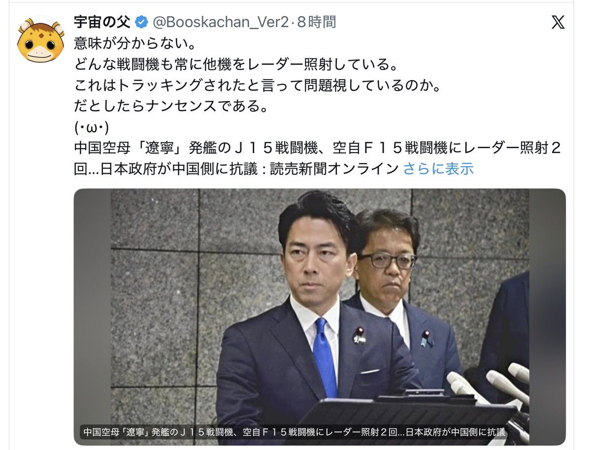 戦闘機は相手に自分の極力レーダーは使わない。哨戒機や空母のレーダーとデータリンクされており敵機の大まかな位置がわかる。戦闘機がレーダーを使うのは正確な位置を知るためか脅しのため。この人の知識は長いこと更新されていない。