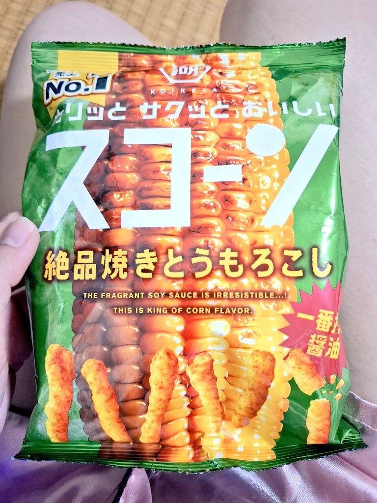 這是昨晚的宵夜-湖池屋的烤玉米餅乾

口味比老牌的燒番麥餅乾再清淡一點，不過一樣是很唰嘴的口味，像是玉米湯的味道，偶爾吃一次會很開心！