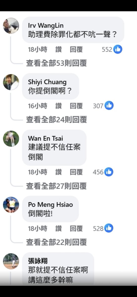 nininana tweet media