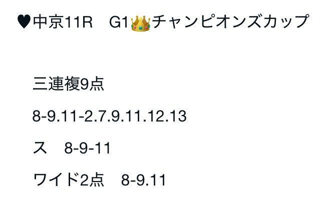 買い方下手くそ😭