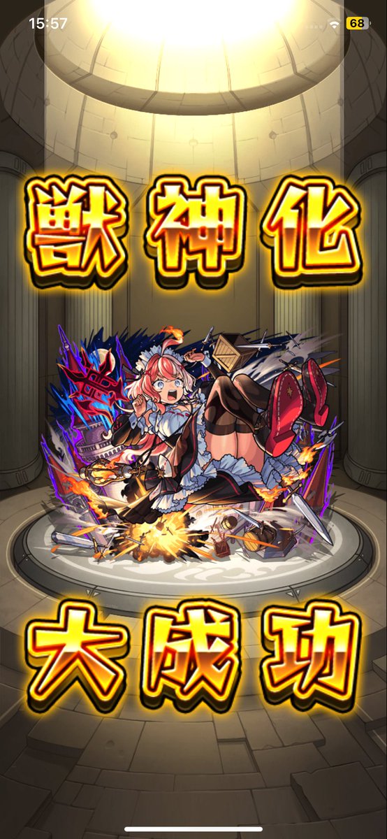 サブでエリス2体引けたから育成したら両方とも大成功して訳が分からない