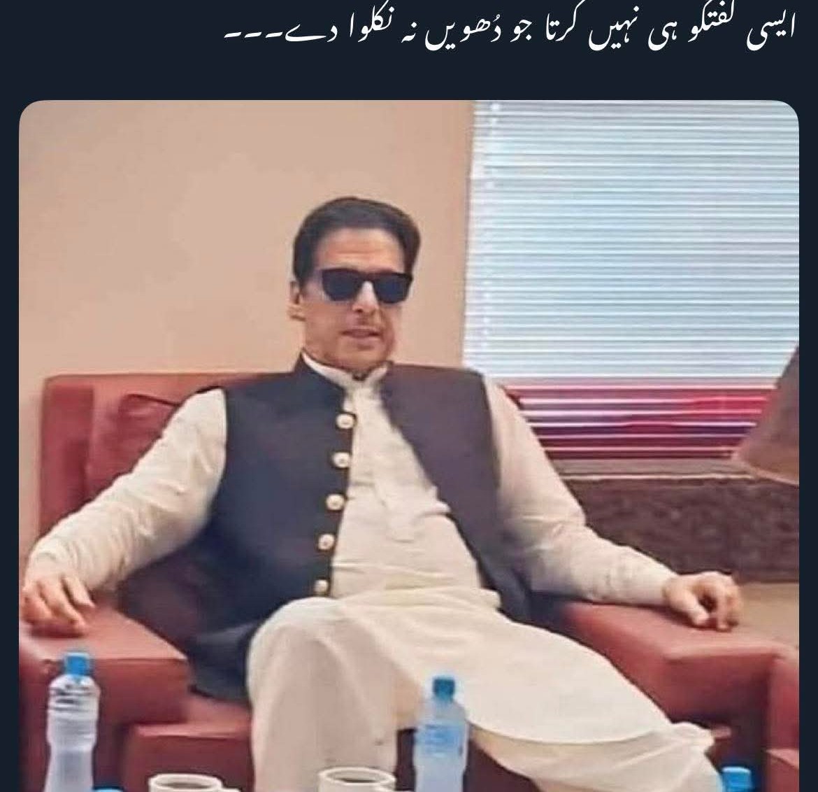 <a href="/safeerik/">fanik</a>
<a href="/baghee804/">ان پڑھ</a>
<a href="/haroonk08445530/">haroon khatri</a>
<a href="/143Syeda/">syeda ᴾᵃᵏᴾᵒʷᵉʳ</a> <a href="/1sarz_/">Saira Aliᴾᵃᵏᴾᵒʷᵉʳ</a> <a href="/2Sehr/">🕊️𝕊ᴇʜᴇʀ 𝔹ᴜᴛᴛ🕊️ᴾᵃᵏᴾᵒʷᵉʳ</a> <a href="/itx_fatih/">~𝔉𝔞𝔱𝔦𝔪𝔞ᴾᵃᵏᴾᵒʷᵉʳ</a> <a href="/fanpk12/">safeer ktk</a> <a href="/HRA_07/">Hassan Riaz Aheer</a> 
#خان_قوم_تیرے_سنگ_رہے_گی
<a href="/TeamPakPower/">Team Pakistan Power</a>