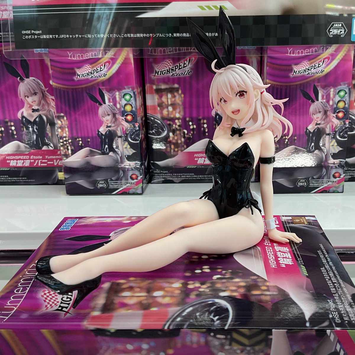 プライズ入荷情報】 『HIGHSPEED Étoile Yumemirize “輪堂凛”バニーVer