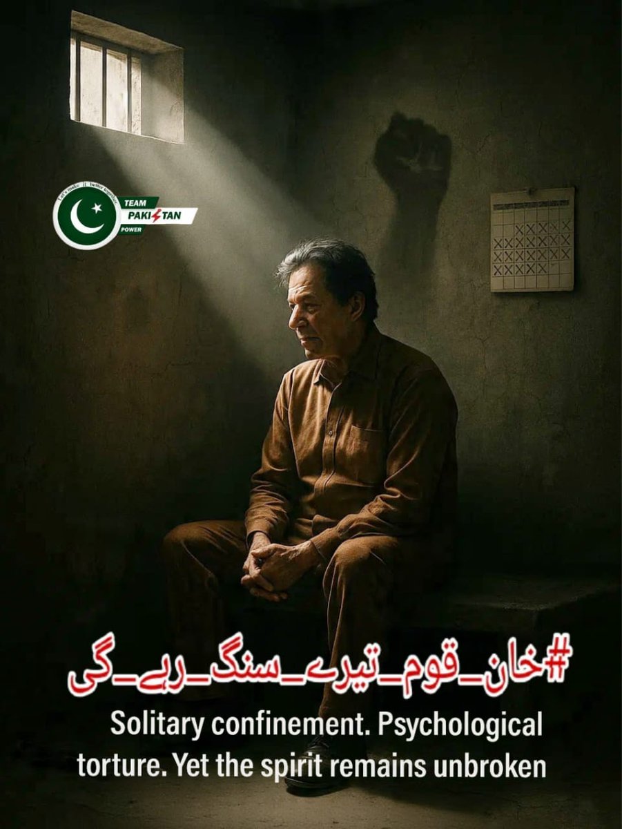 I <a href="/MA786IK/">M͢u͢h͢a͢m͢m͢aͥ͢͢d͢ A͢rͣ͢͢sͫ͢͢l͢a͢n͢7͢8͢6͢ᴾᵃᵏᴾᵒʷᵉʳ</a> know Imran Khan is unjustly imprisoned.
This decision goes against democratic principles.
A press conference cannot justify injustice.
Public opinion remains clear and firm.

#خان_قوم_تیرے_سنگ_رہے_گی 
<a href="/TeamPakPower/">Team Pakistan Power</a>