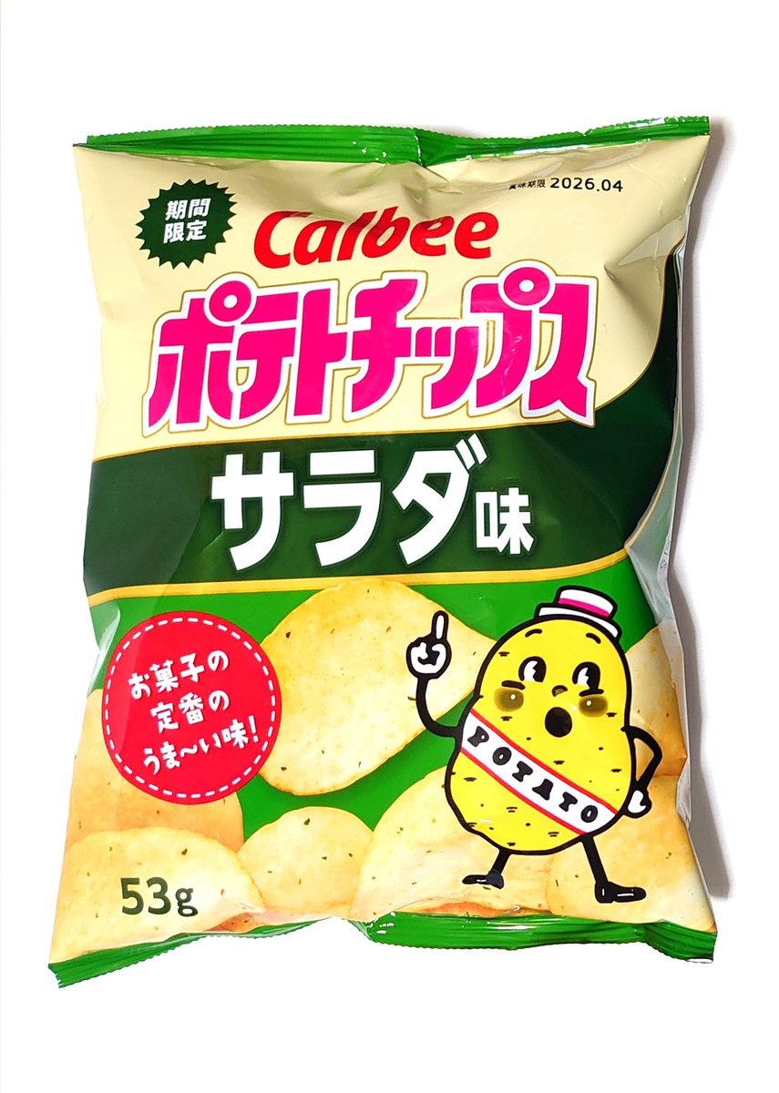 ぽてちページ ポテトチップス