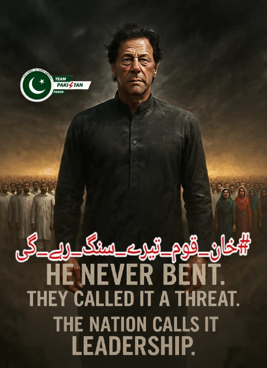 We <a href="/MA786IK/">M͢u͢h͢a͢m͢m͢aͥ͢͢d͢ A͢rͣ͢͢sͫ͢͢l͢a͢n͢7͢8͢6͢ᴾᵃᵏᴾᵒʷᵉʳ</a> know Imran Khan is a true leader who holds the nation’s dream in our heart, even in the hardest moments.
And we hold our leader Imran Khan in our prayers,completing a circle of hope.
#خان_قوم_تیرے_سنگ_رہے_گی
<a href="/TeamPakPower/">Team Pakistan Power</a>