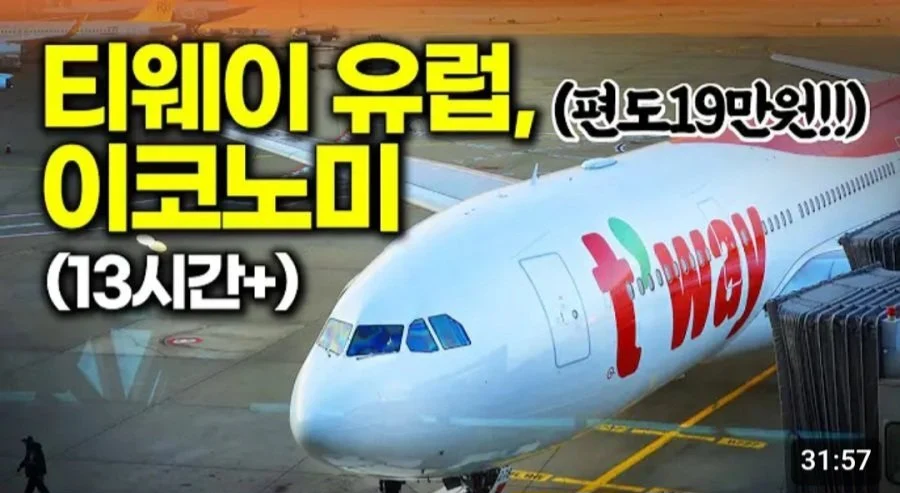 Dangerplanet's tweet photo. 인천에서 독일 직항 가격 190,200원 편도 비행기의 기내식 수준
https://t.co/j7ngPUKVS9

만한전석이 나오네 ㅋ https://t.co/kAPSTZGzpS