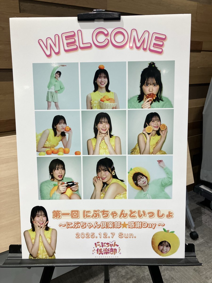 来場した人を終始飽きさせず、ずっと楽しい空間をトークや企画で提供