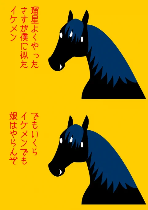 久しぶりのキズナさま 