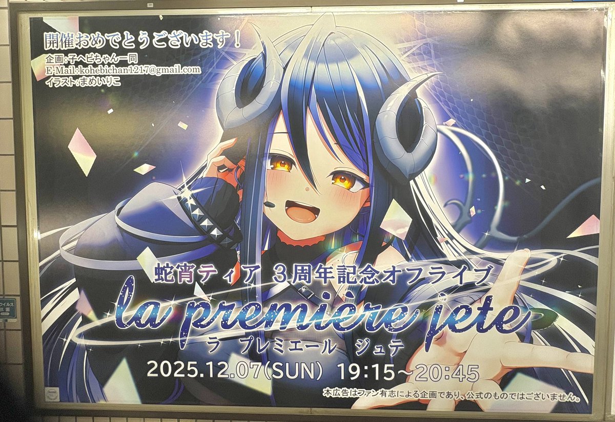 クラ (@02cl01) / Posts / X