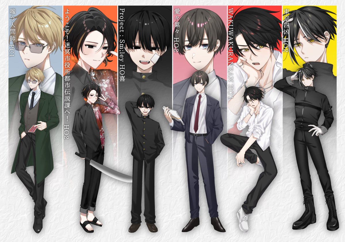 ▋固定用
┈┈┈┈┈┈┈┈┈┈┈┈┈┈┈┈┈┈┈┈┈┈┈┈

所持サプリが増えたので更新！

黒髪の男を量産しています✎ ̼
仲良くしてください🎶

詳細なプロフィールはツリーにて⬇️

┈┈┈┈┈┈┈┈┈┈┈┈┈┈┈┈┈┈┈┈┈┈┈┈
 #TRPG自己紹介シート
 #TRPG好きと繋がりたい